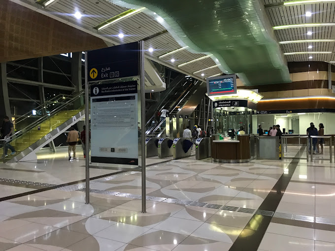 Al Khail Metro Station